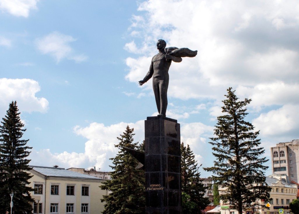 Гагарин (Гжатск)