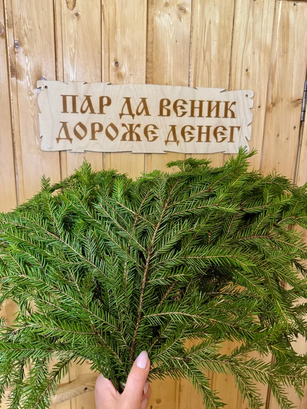 Веник и деревянная атмосфера русской бани